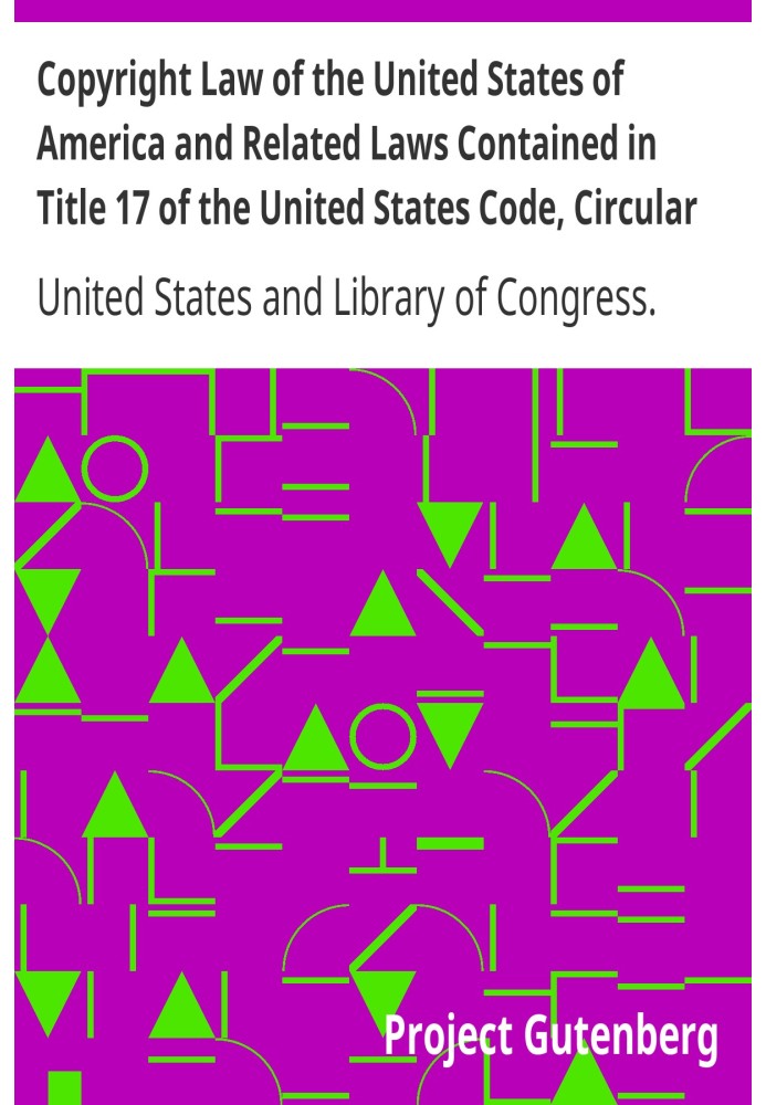 Закон Соединенных Штатов Америки об авторском праве и связанные с ним законы, содержащиеся в разделе 17 Кодекса законов США, цир