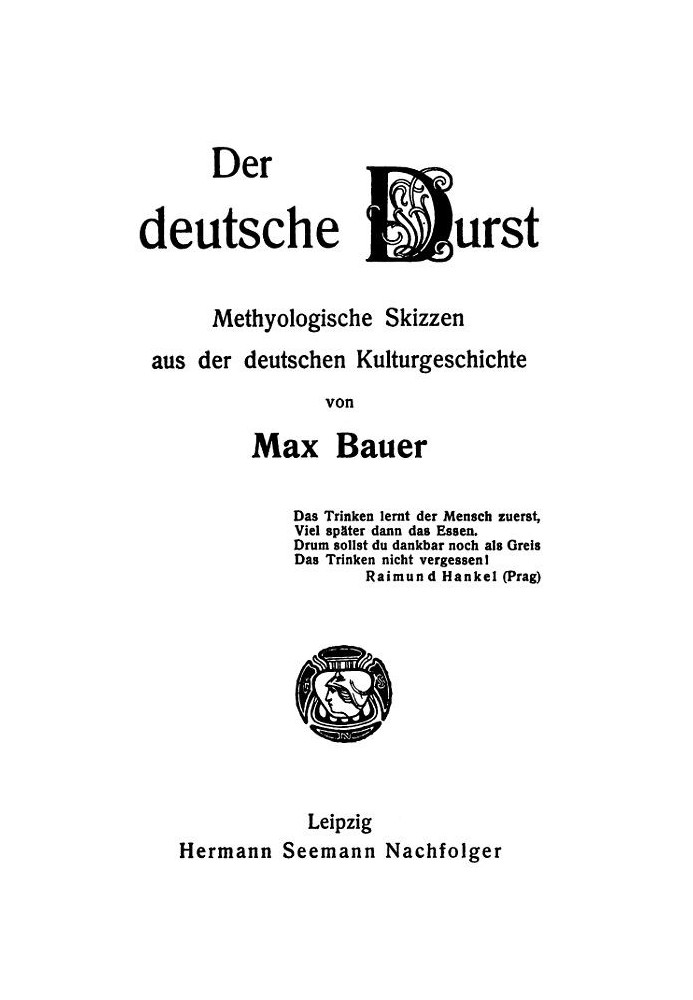 The German Thirst: Methyological Sketches of German Cultural History