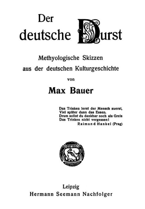 The German Thirst: Methyological Sketches of German Cultural History