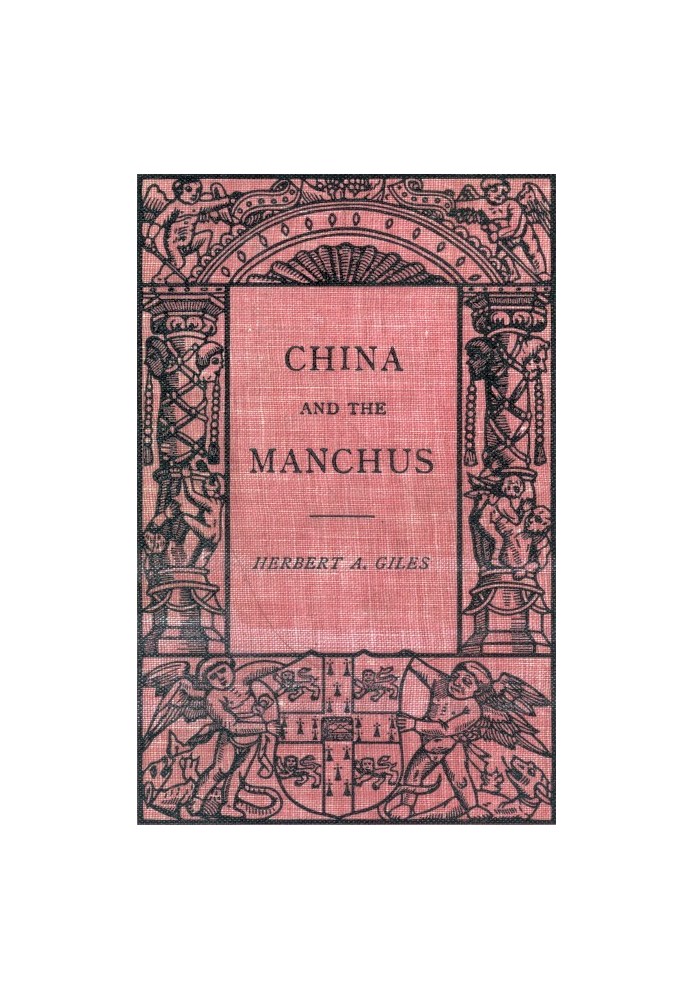 China and the Manchus