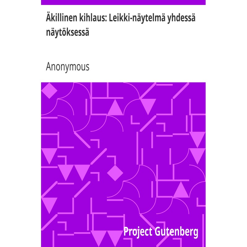 Раптові заручини: П'єса на...