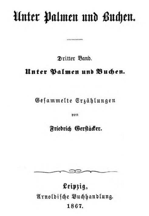 Под пальмами и буками. Третий том.