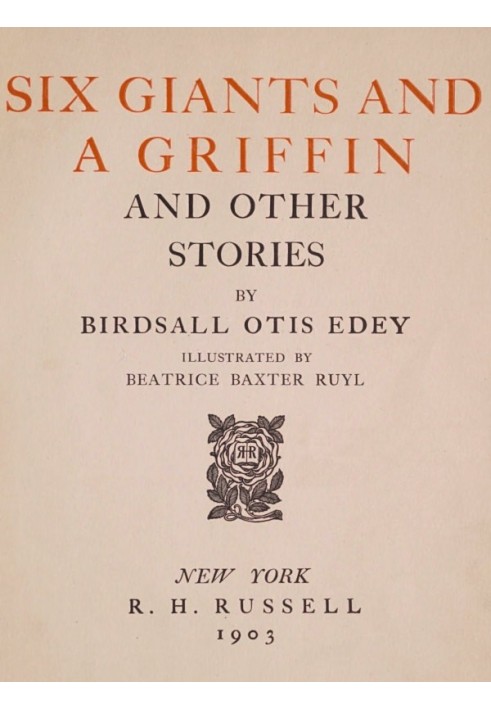 Шість велетнів і грифон та інші історії