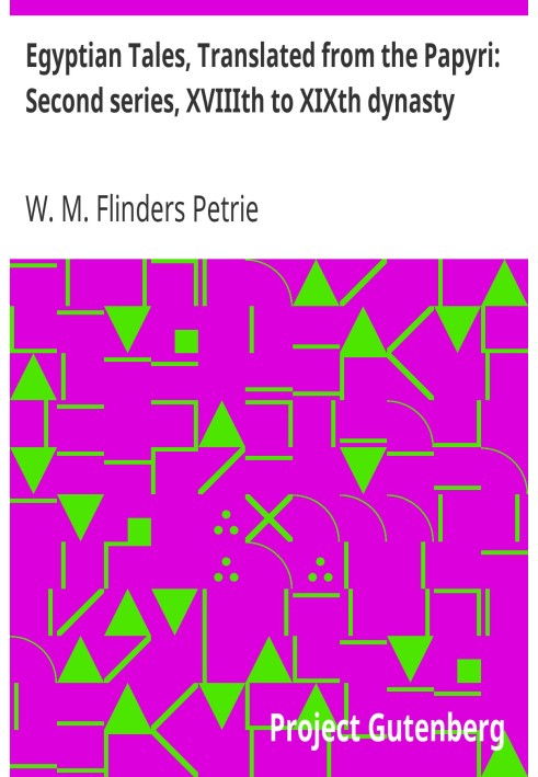 Египетские сказки в переводе с папирусов: вторая серия, XVIII-XIX династии.