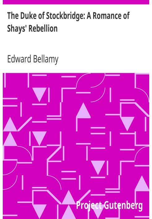 Герцог Стокбриджський: роман про повстання Шейса