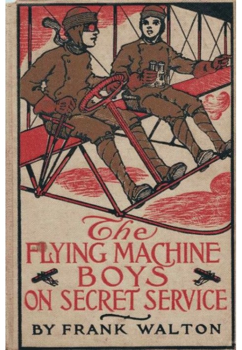 The Flying Machine Boys на секретній службі; Або «Захоплення в повітрі».