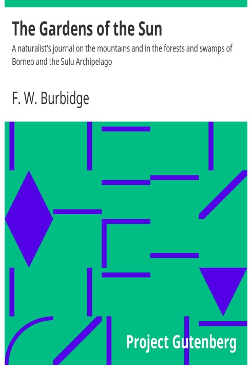 Сади Сонця. Журнал натураліста про гори, ліси та болота Борнео та архіпелагу Сулу