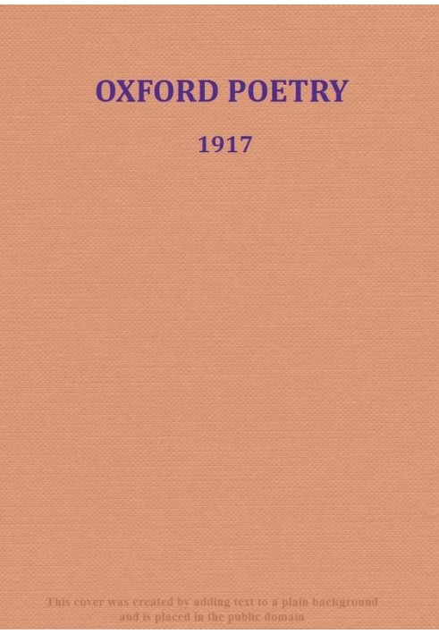 Оксфордская поэзия, 1917 год.