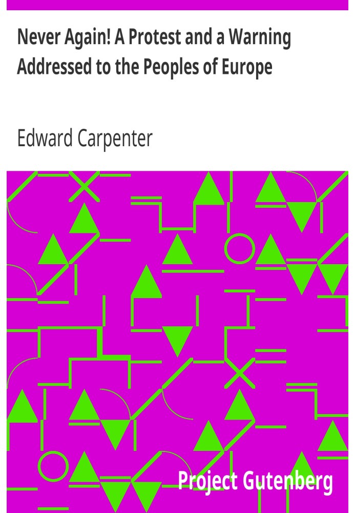 Больше никогда! Протест и предупреждение, адресованные народам Европы