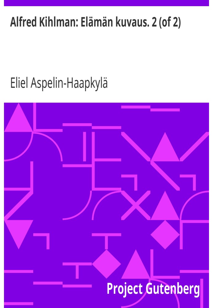 Альфред Кильман: Описание жизни. 2 (из 2)