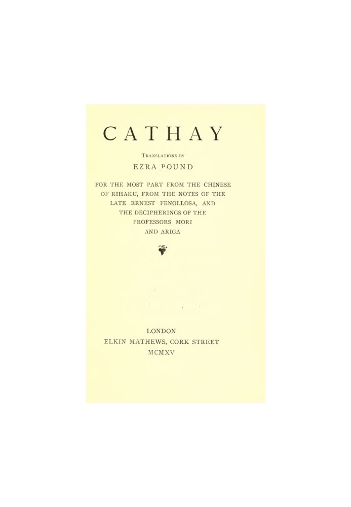 Cathay