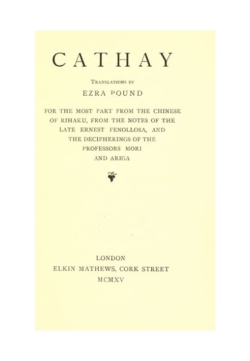 Cathay