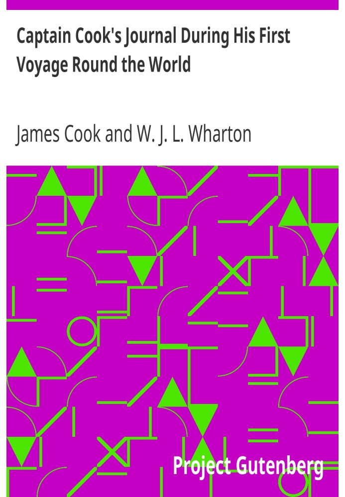 Дневник капитана Кука во время его первого кругосветного путешествия, сделанный в Х. М. Барке «Индевор», 1768–1771 гг.