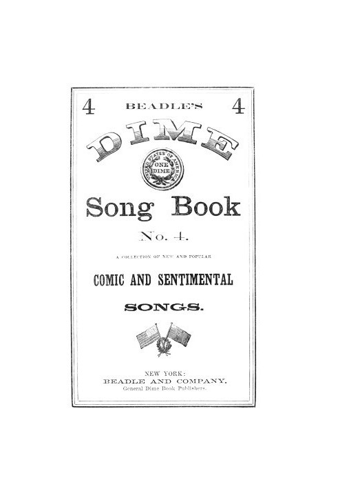 Збірка нових і популярних комічних і сентиментальних пісень Beadle's Dime Song Book № 4.