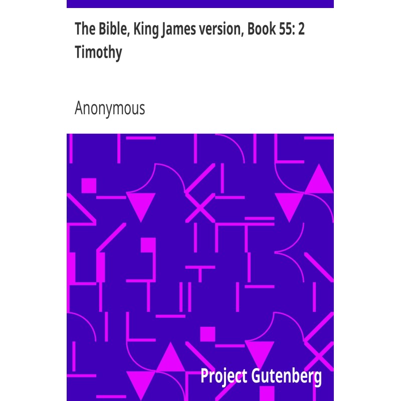 Біблія, версія короля...