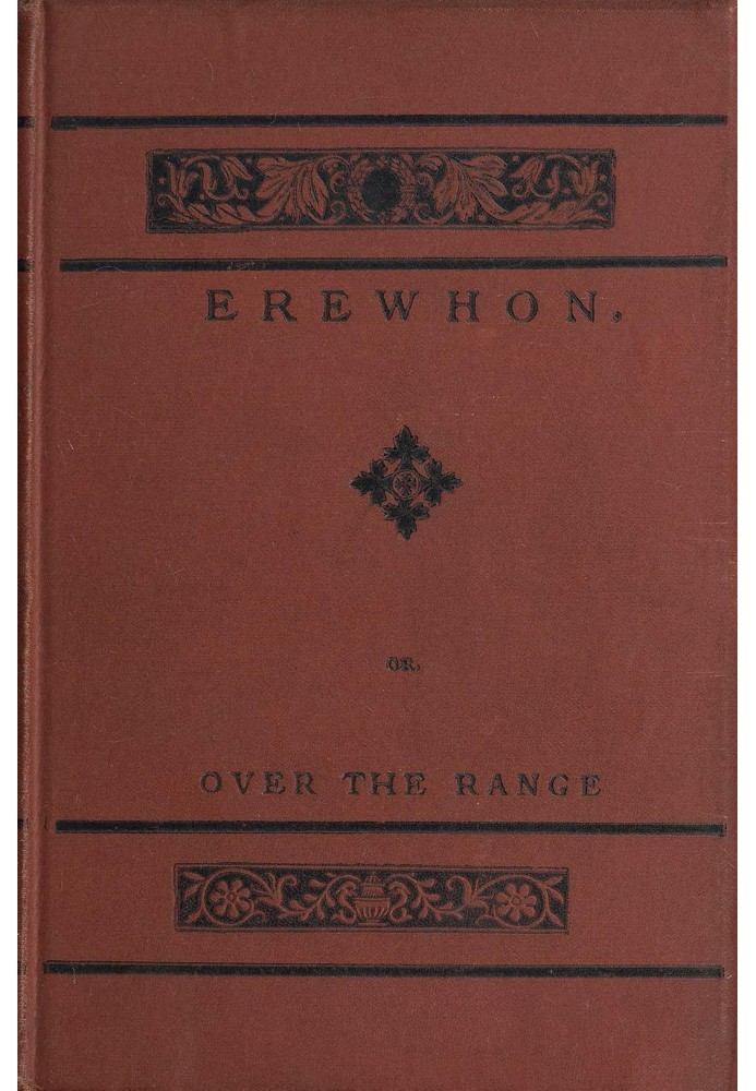 Erewhon; Або «Понад діапазон».