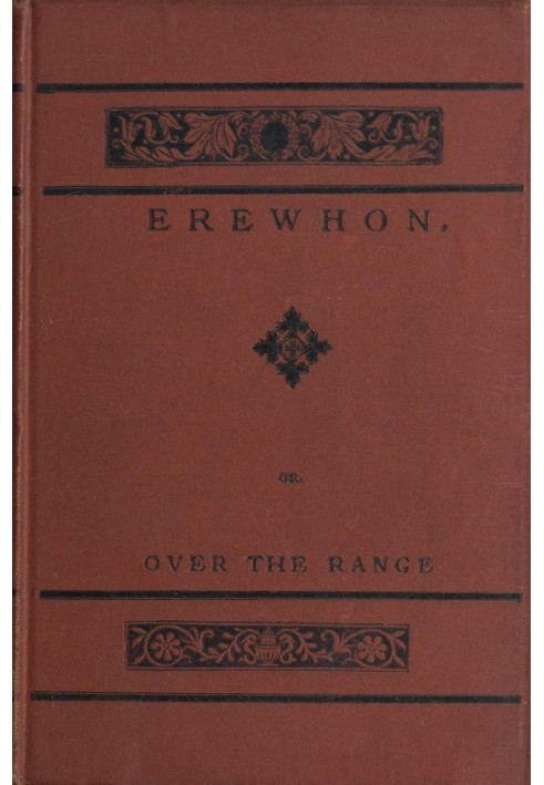 Erewhon; Або «Понад діапазон».