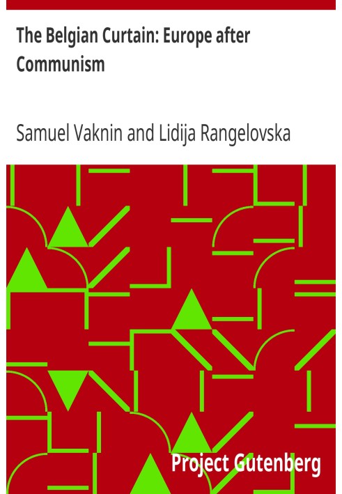 Бельгійська завіса: Європа після комунізму