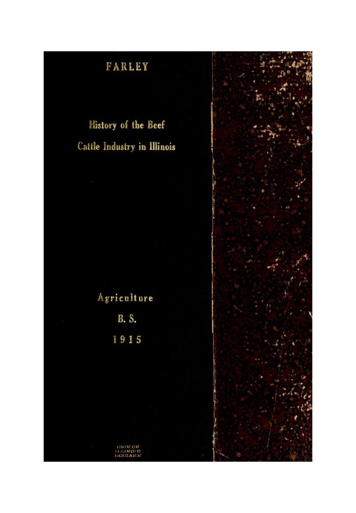 Історія промисловості м'ясного скотарства в Іллінойсі