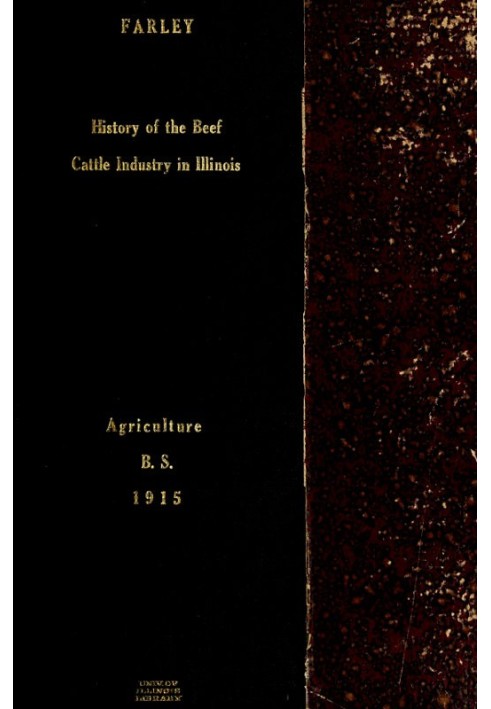 Історія промисловості м'ясного скотарства в Іллінойсі