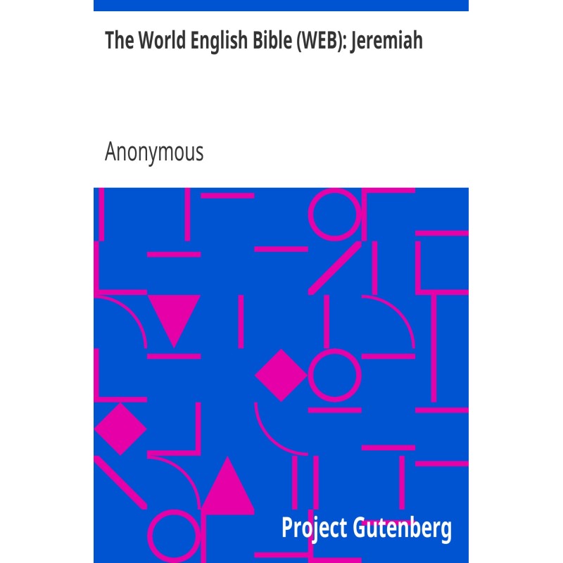 Всемирная английская Библия...