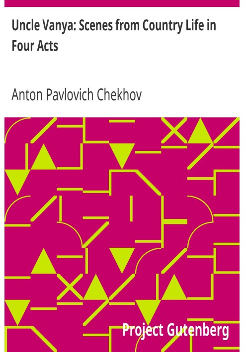 Дядя Ваня: Сцени із сільського життя в чотирьох діях
