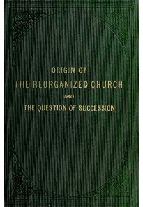 Происхождение «реорганизованной» церкви и вопрос преемственности