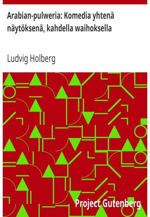 Арабская-пульверия: комедия в одном действии с двумя вайхо.