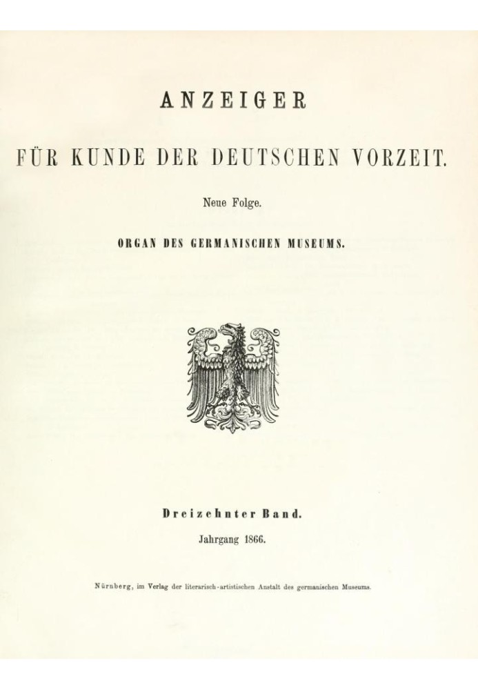 Оголошення про знання доісторичних німецьких часів (1866) Нова серія. Том тринадцятий.