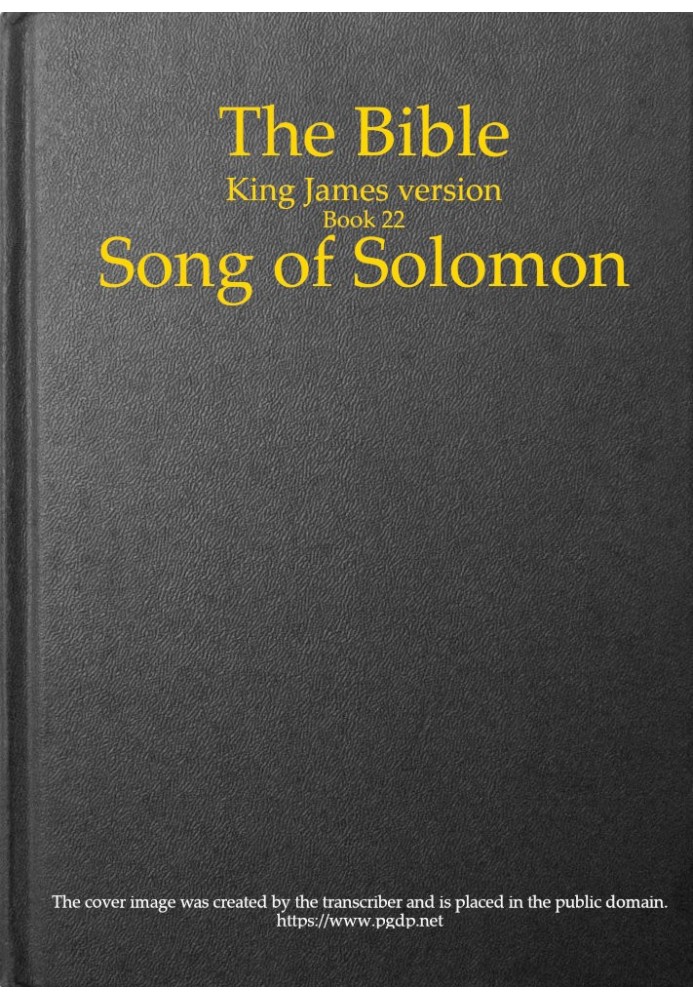 Біблія, версія короля Якова, книга 22: Пісня над піснями