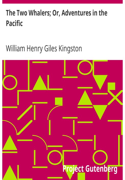 Два китобійці; Або «Пригоди в Тихому океані».