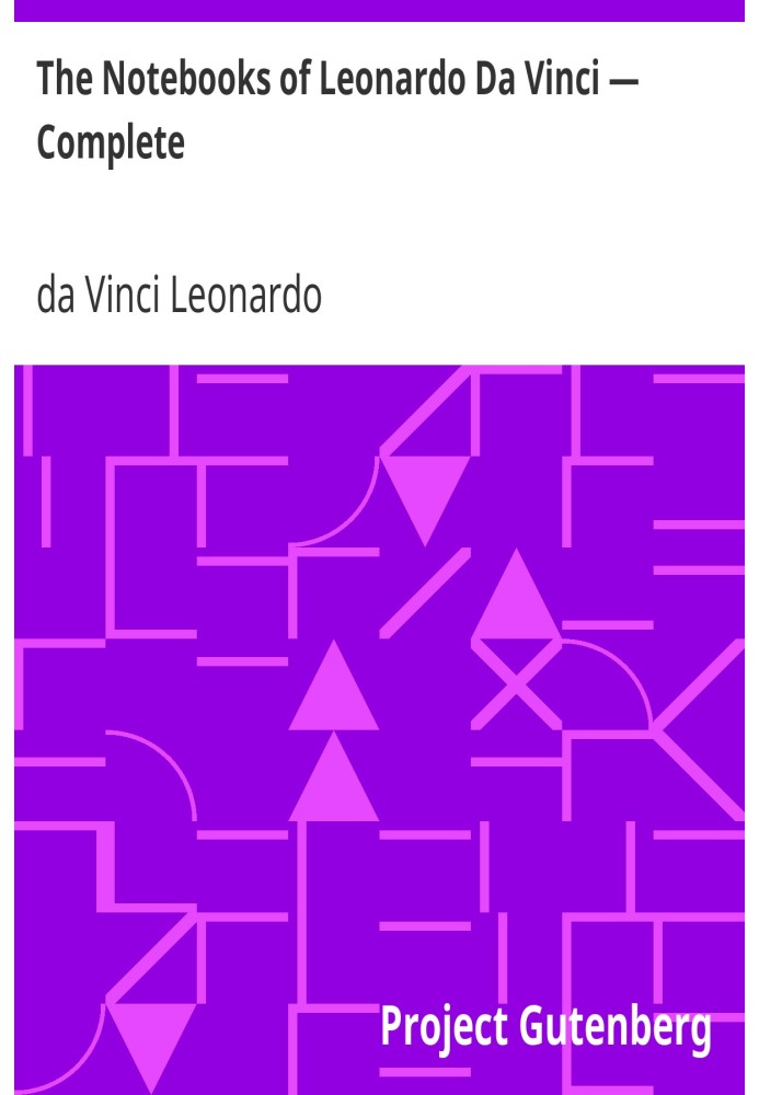 Записники Леонардо да Вінчі — Повне