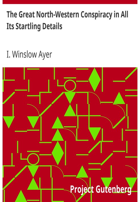 Велика північно-західна змова в усіх її вражаючих подробицях