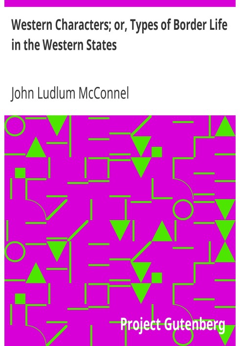 Западные персонажи; или Типы приграничной жизни в западных штатах