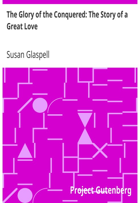 Слава побежденных: История великой любви