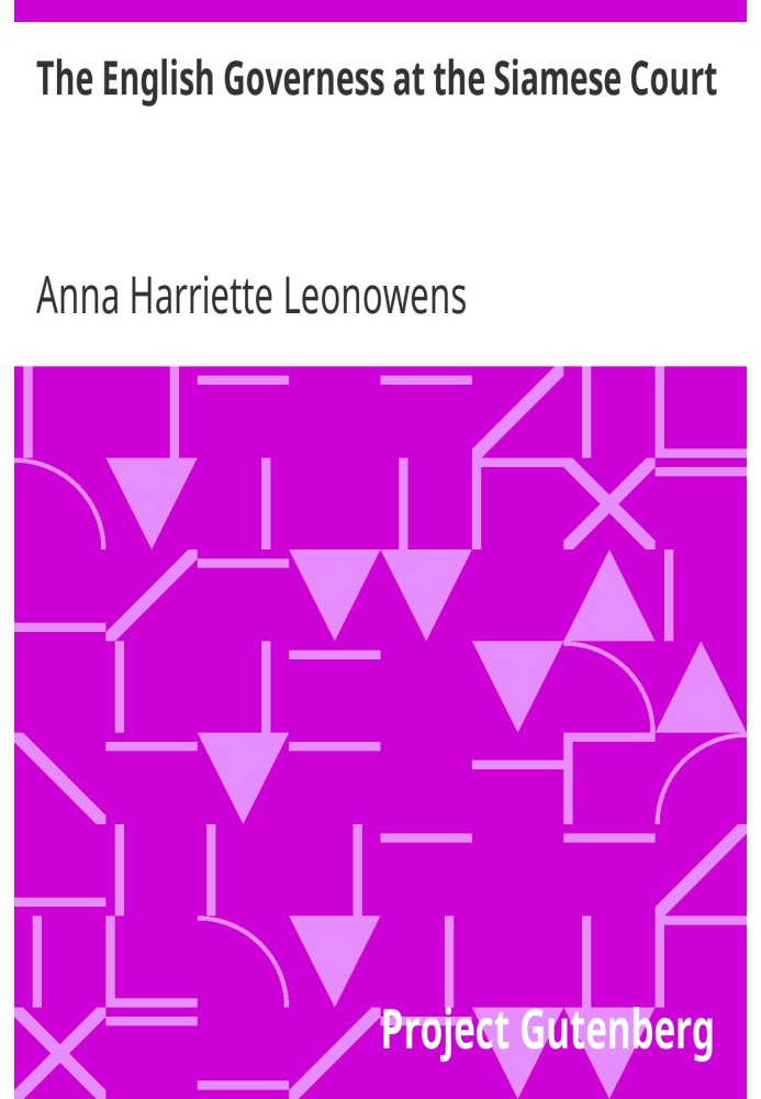 Английская гувернантка при сиамском дворе — воспоминания о шести годах, проведенных в королевском дворце в Бангкоке