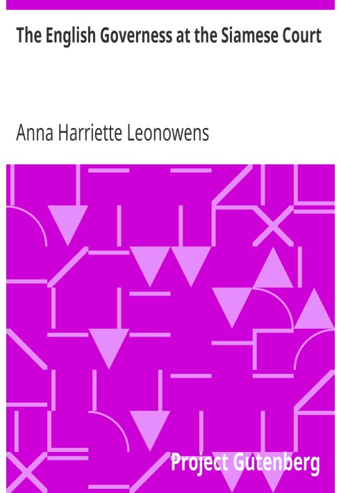 Английская гувернантка при сиамском дворе — воспоминания о шести годах, проведенных в королевском дворце в Бангкоке