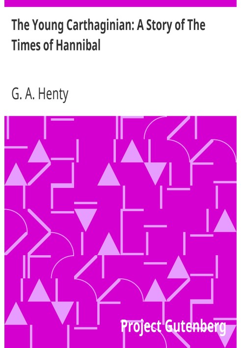 Молодий карфагенянин: історія часів Ганнібала