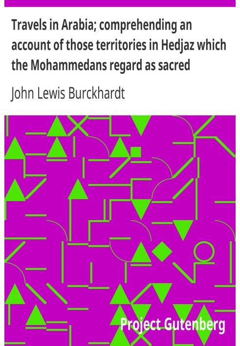 Путешествие по Аравии; понимание рассказа о тех территориях в Хиджазе, которые мусульмане считают священными