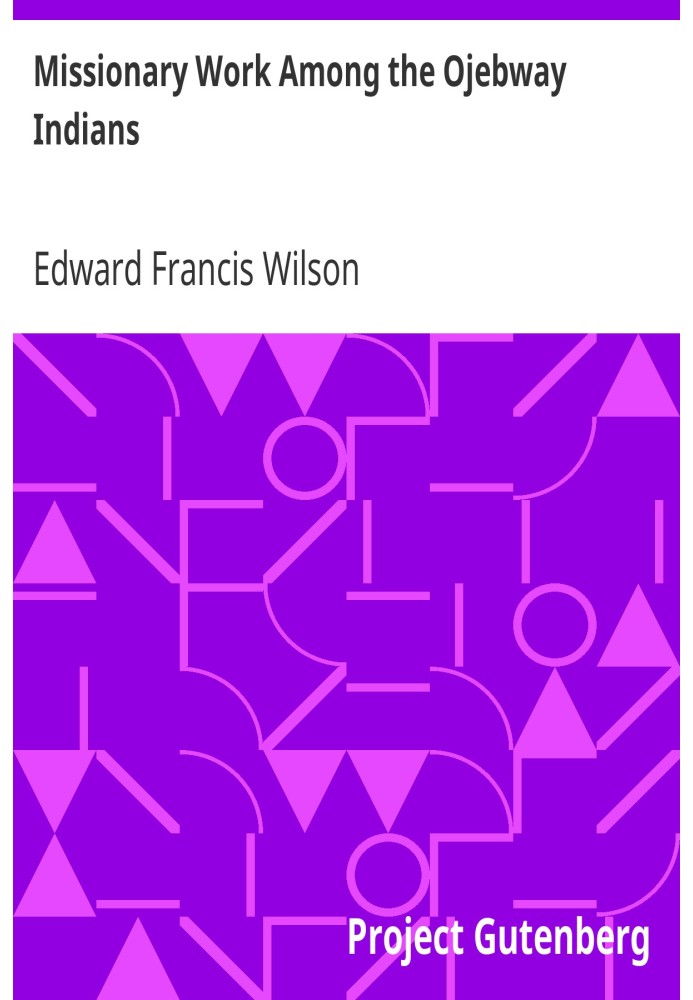 Миссионерская работа среди индейцев Оджебвея