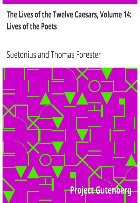 Жития двенадцати цезарей, том 14: Жития поэтов