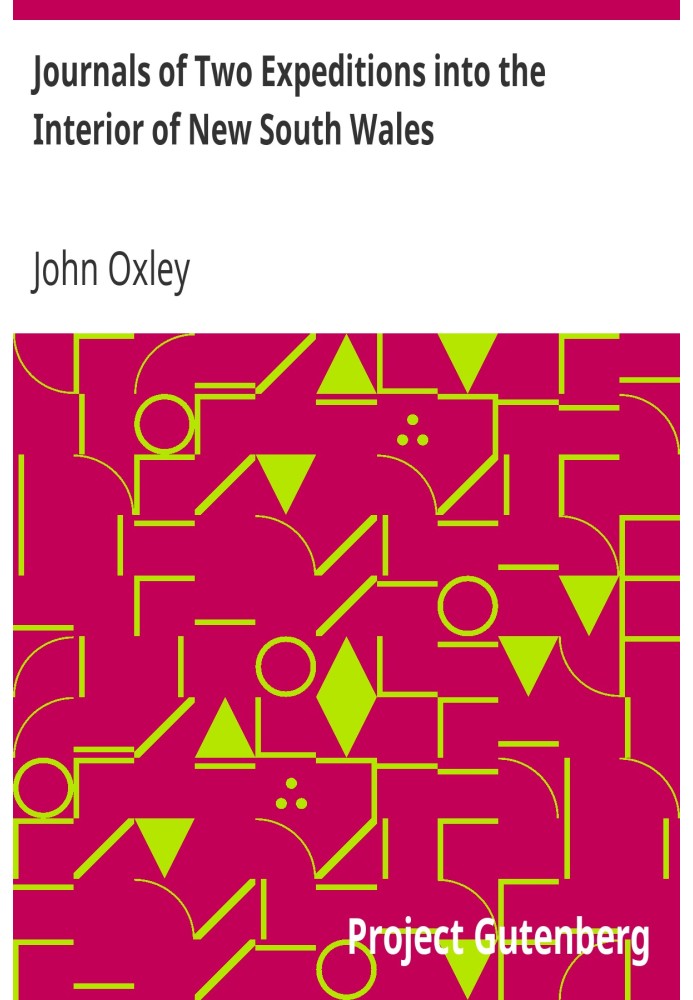 Журнали двох експедицій у внутрішні райони Нового Південного Уельсу