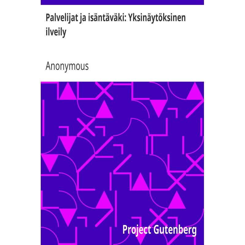 Слуги и хозяева: одноактное...