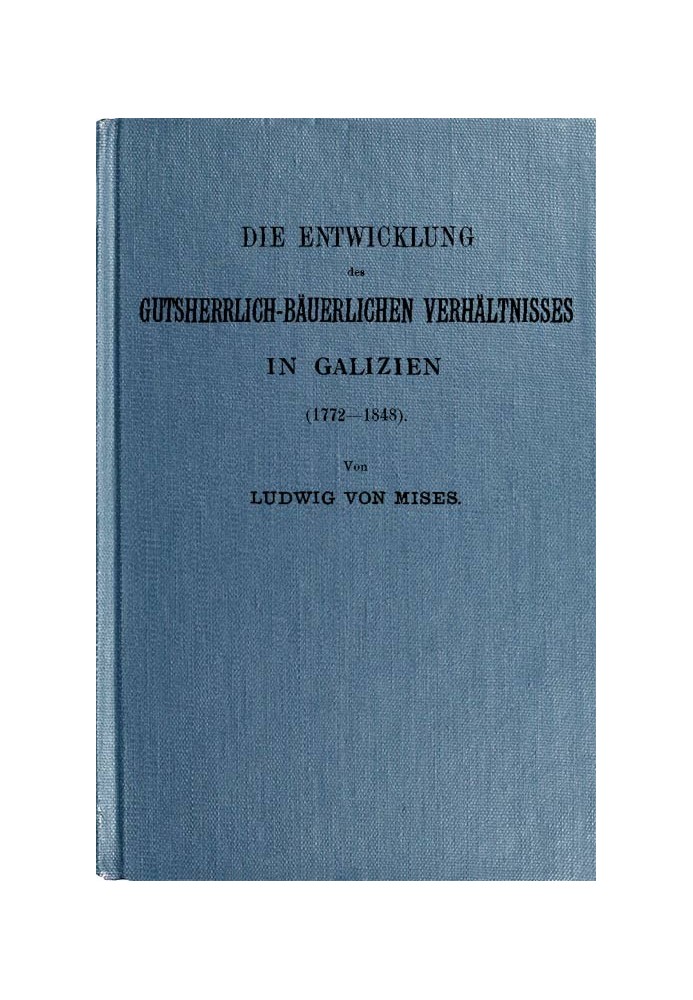 Развитие помещичье-крестьянских отношений в Галичине (1772-1848 гг.)