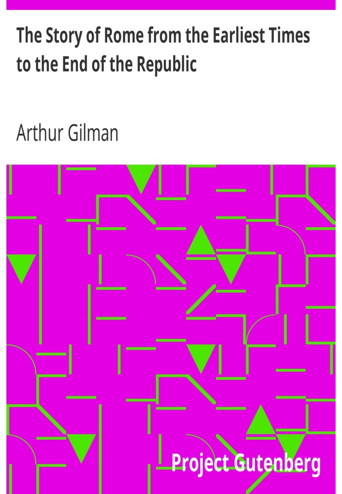 История Рима с древнейших времен до конца республики