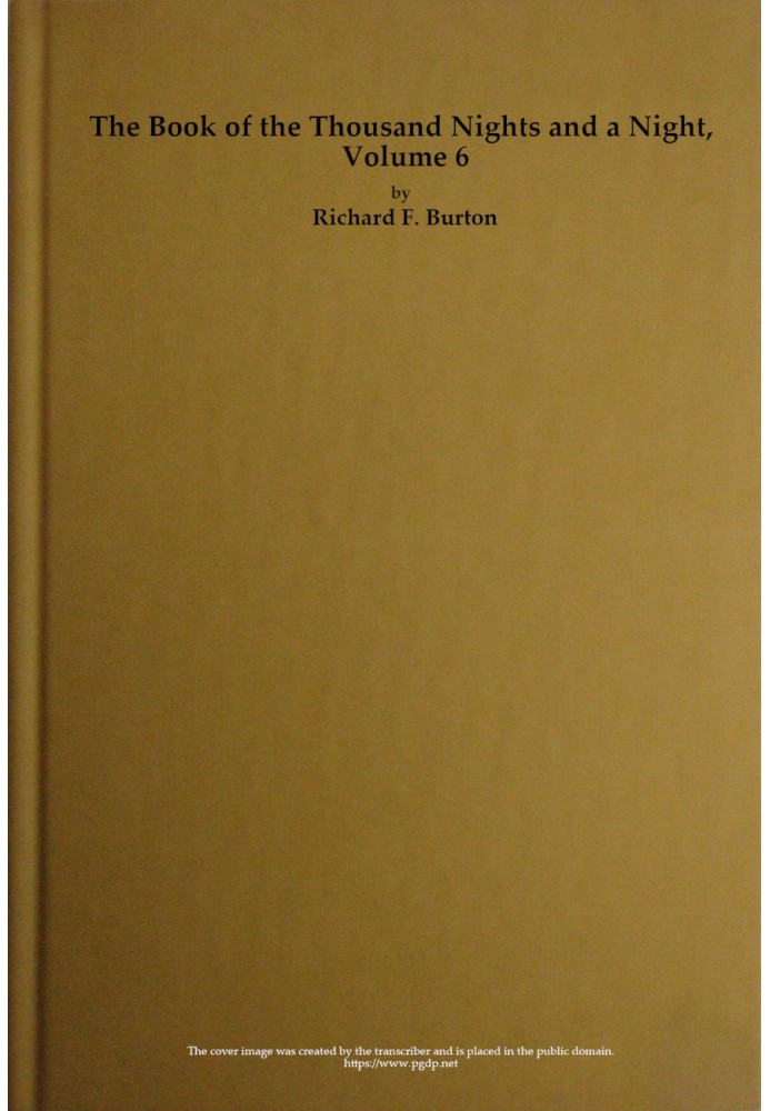 Книга «Тисяча ночей і одна ніч» — том 06