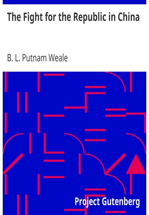 Борьба за Республику в Китае