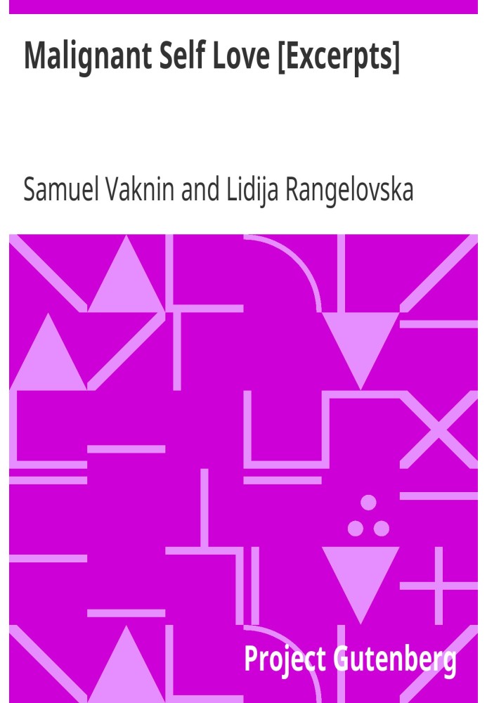 Злоякісне самолюбство [Уривки]