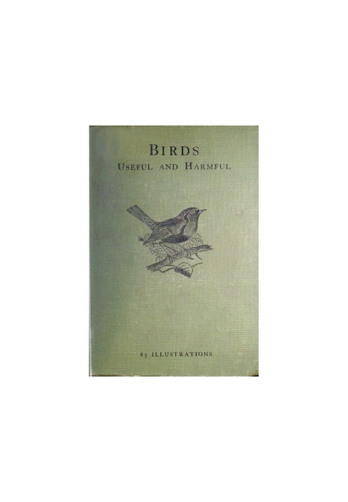 Птахи корисні, а птахи шкідливі