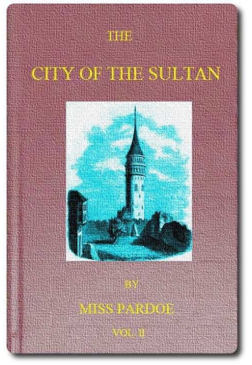 Город Султана; и «Домашние нравы турок», 1836 г., Том. 2 (из 2)